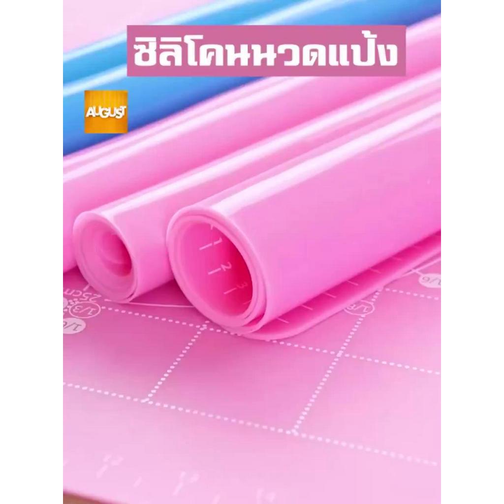 พร้อมส่งaugustthailand-เเผ่นซิลิโคนนวดเเป้ง-ไม้นวดแป้ง-แผ่นตัดแป้ง-แผ่นนวดแป้ง-ฟรีอุปกรณ์ทําเบเกอรี่