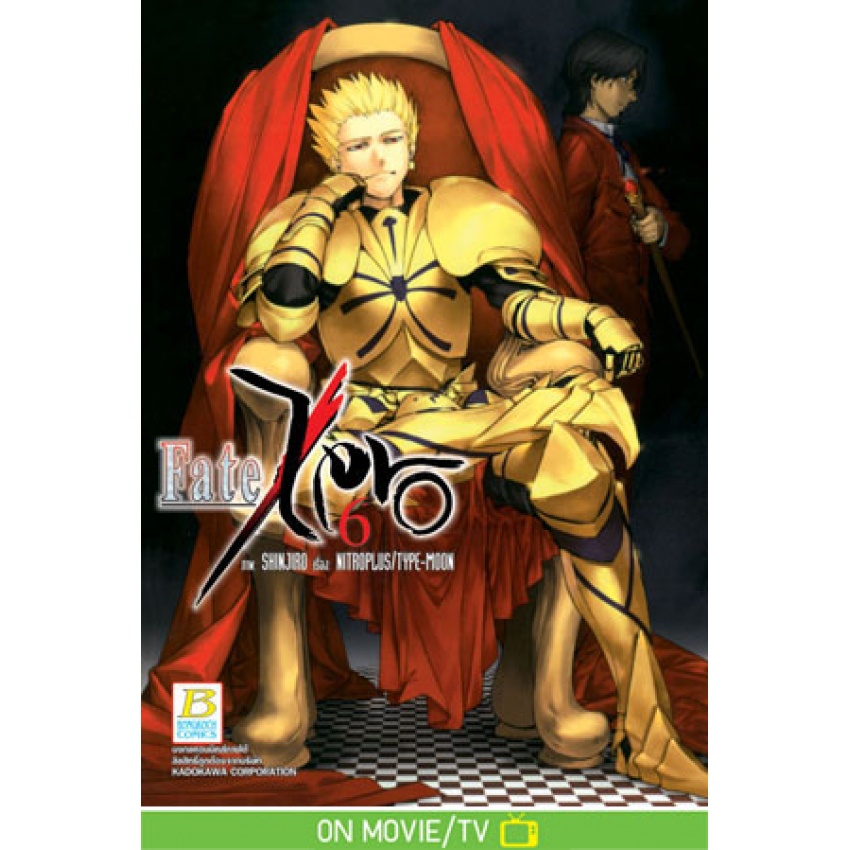 fate-zero-เล่ม-1-14-จบ-มือ-1-พร้อมส่ง