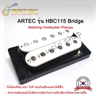 ภาพหน้าปกสินค้าปิ๊กอัพกีตาร์ฮัมบัคกิ้ง(ฮัมบัคเกอร์) Artec HBC115-WH-B Matching Humbucker Pickups ที่เกี่ยวข้อง