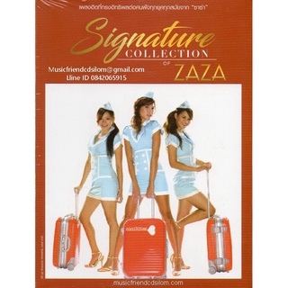 CD Audio เพลงสากล ZAZA - Signature Collection บันทึกจากแผ่นแท้ คุณภาพเสียง 100%