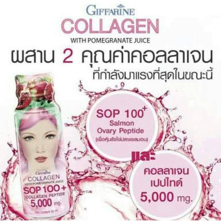 เครื่องดื่ม-คอลลาเจน-ผสม-น้ำทับทิม-เอสโอพี-sop100-collagen-50mlx6-ขวด-แพค-ซื้อ2-แพคมีโปร-บำรุงผิว