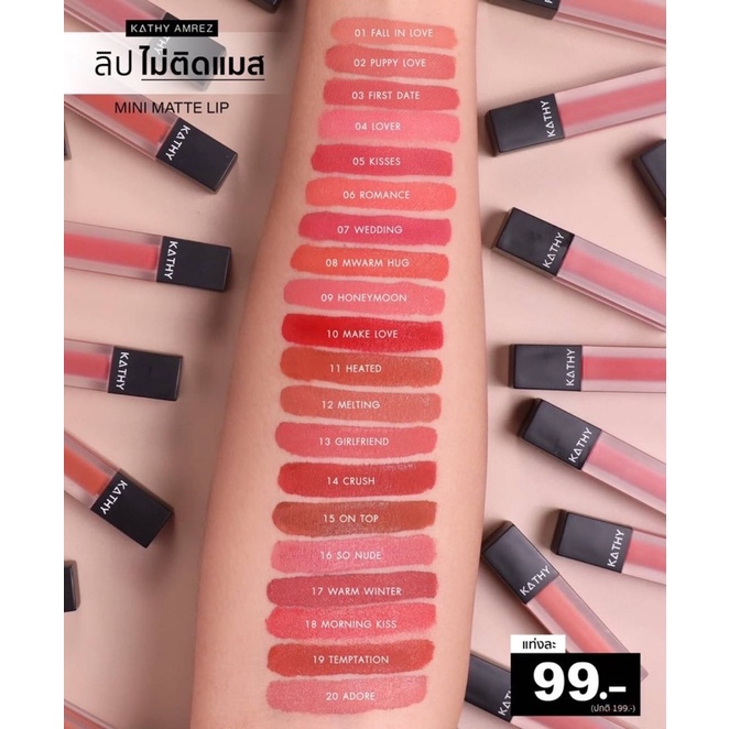 ส่งฟรี-โปรใหญ่-10-10-สินค้า-10-ชิ้น-ราคาเพียง-1-110-บาท-แป้งกระแต-ลิปกระแต