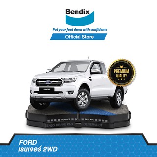 Bendix ผ้าเบรค Ford Pickup Ranger 2WD (ปี 1998-05) ดิสเบรคหน้า+ดรัมเบรคหลัง (DB1366,BS5023)