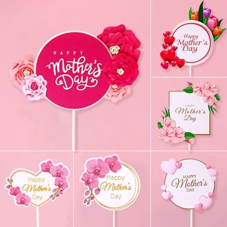 Happy Mothers Day ป้ายปักหน้าเค้ก รูปหัวใจ ดอกไม้ สีชมพูหวาน สําหรับตกแต่งคัพเค้ก วันแม่ ปาร์ตี้