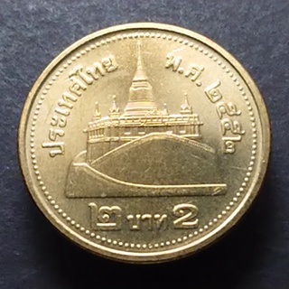เหรียญ 2 บาท หมุนเวียน สีทอง พ.ศ.2552 ไม่ผ่านใช้