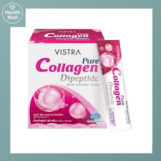 สินค้า Vistra Pure Collagen DiPeptide 1กล่อง (30 ซอง) วิสทร้า เพียว คอลลาเจน ไดเปปไทด์ ผิวขาว ผิวใส ผิวชุ่มชื้น
