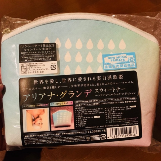 ariana-grande-sweetener-japan-limited-cd-แถมกระเป๋า