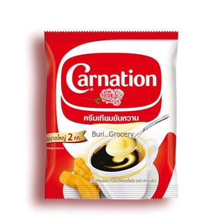 CARNATION คาร์เนชัน ครีมเทียมข้นหวานชนิดพร่องไขมัน Sweetened Beverage Creamer 2 กก.