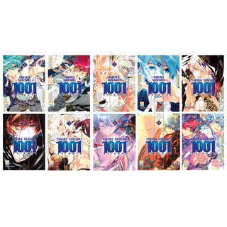 บงกช Bongkoch หนังสือการ์ตูนญี่ปุ่นชุด 1001 KNIGHTS เล่ม 1-10 (จบ)