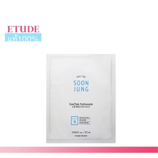 สินค้า หมดอายุ 7/2024 ETUDE Soon Jung Sheet Mask-Panthensoside ( 25 ml) มาส์ก อีทูดี้