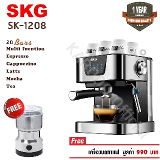 ภาพหน้าปกสินค้าSKG เครื่องชงกาแฟสด 1050W 1.5ลิตร ปุ่มสัมผัส รุ่น SK-1208 สีเงิน แถมเครื่องบดกาแฟ ซึ่งคุณอาจชอบราคาและรีวิวของสินค้านี้