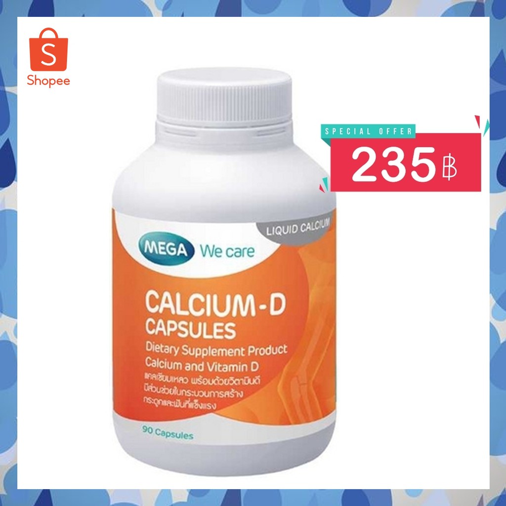 ภาพสินค้าMega We Care Calcium D 60 / 90 เม็ด เมก้า วี แคร์ แคลเซี่ยม ดี Calcium Carbonate 1500 mg. จากร้าน p4ushop บน Shopee ภาพที่ 3
