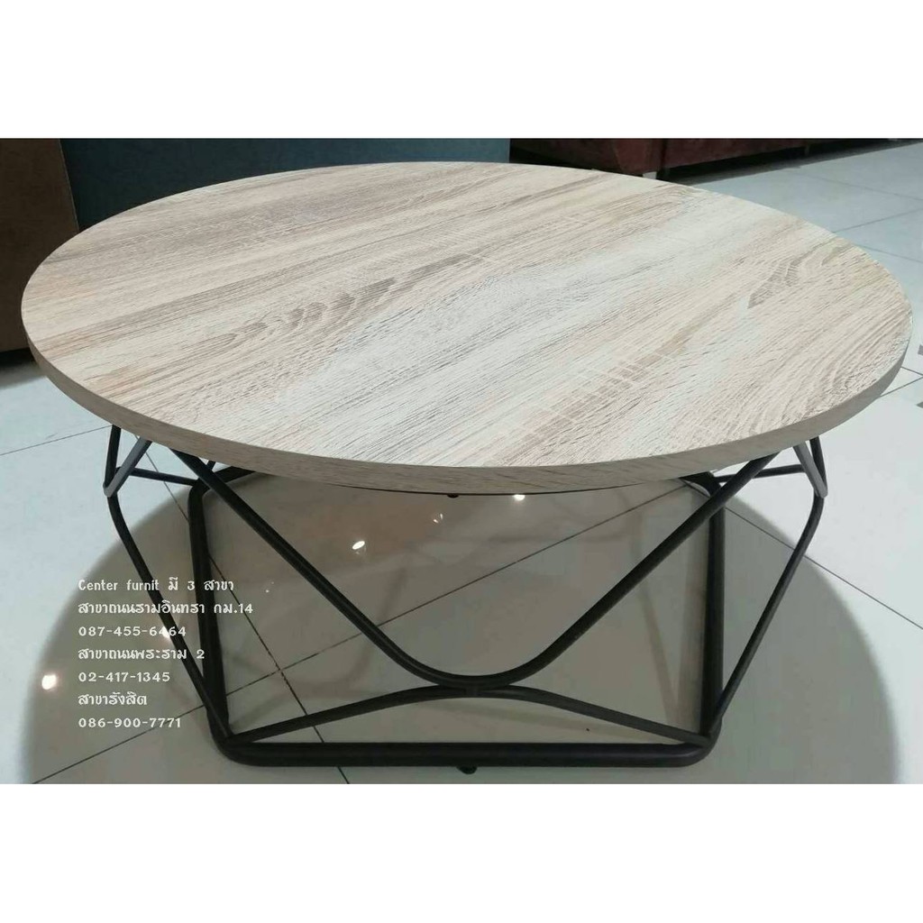 โต๊ะกลาง-รอมบัส-ลอฟท์-ลายไม้