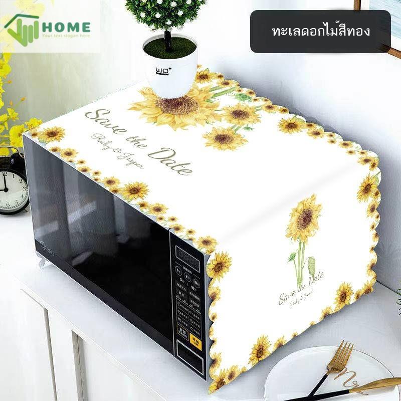 microwave-oven-cover-dust-cover-universal-oven-cover-nordic-oil-proof-refrigerator-washing-machine-fabric-cover-cloth