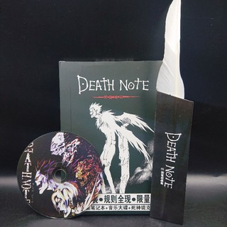 สมุด Death Notes + CD + ปากกาขนนก งาน Premium Rare แบบสุดๆ สมุดเหมือนในการ์ตูนทุกอย่าง มีกล่องใส่สวยงาม ราคาถูก