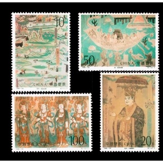 แสตมป์จีน - ปี 1996-20 : ชุด Dunhuang Murals ( ชุดที่ 6 ) #2294 - ยังไม่ใช้ สภาพเดิม - จีน China