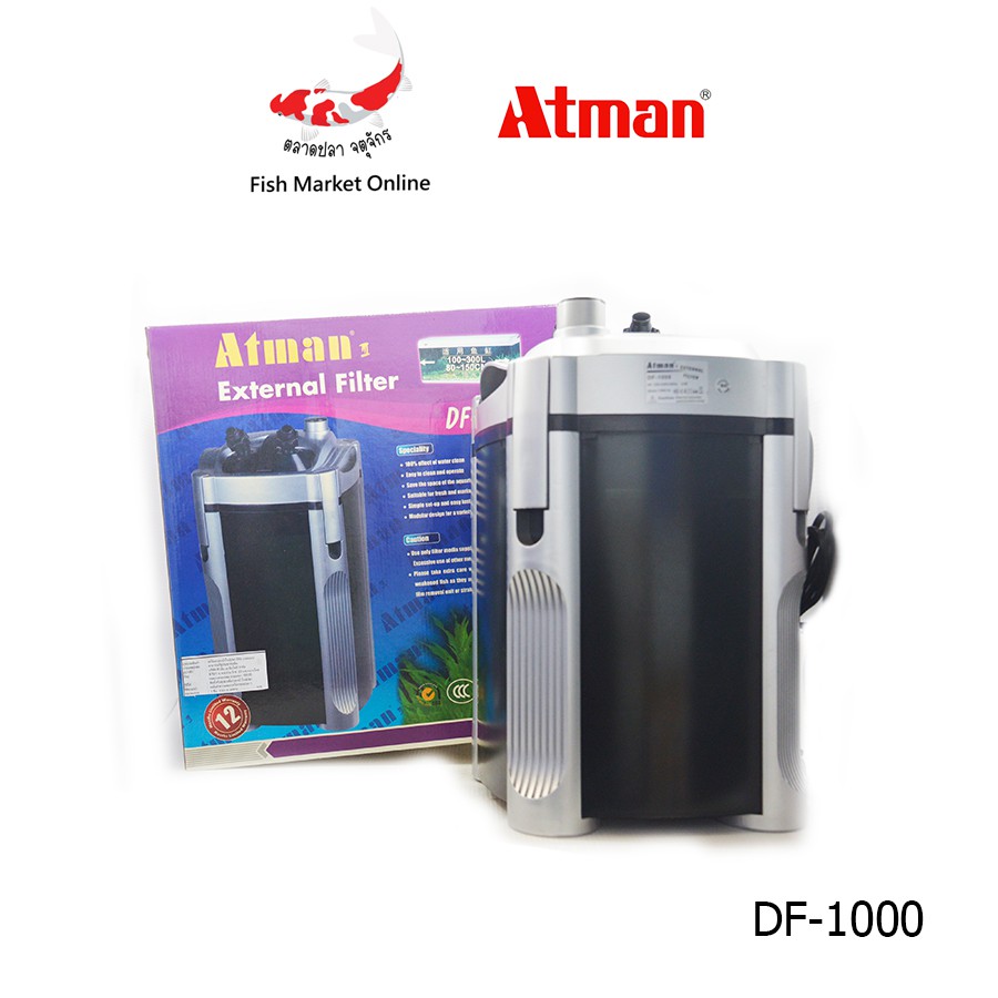 เครื่องกรองนอกตู้ปลา-เครื่องกรองนอก-กรองตู้ปลา-ตู้ปลา-atman-รุ่น-df-1000