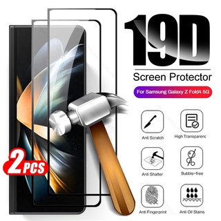 2PCS Tempered Glass Screen Protector Film For Samsung Galaxy Z Fold4 5G