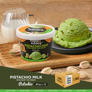 ไอศกรีมนมพิสตาชิโอ 80g x 12 Cups (Pistachio Vegan Ice Cream)