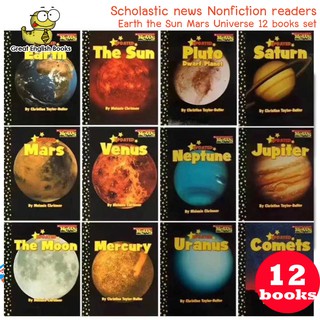 พร้อมส่ง หนังสือเด็ก ดาวเคราะห์ระบบสุริยะจักรวาล Scholastic news Nonfiction readers Earth the Sun Mars Universe 12 books