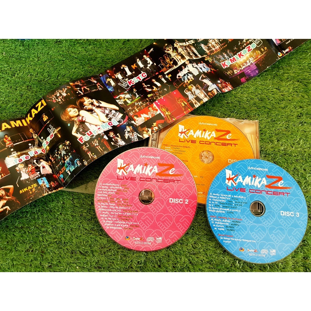 vcd-คอนเสิร์ต-rs-kamikaze-live-concert-คอนเสิร์ตแรกของ-kamikaze