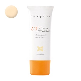 Cute Press UV Expert Protection Ultra Smooth SPF 50+ PA+++ ครีมกันแดดคิวเพรสฝาส้ม  กันแดดเนื้อมูส 30 กรัม