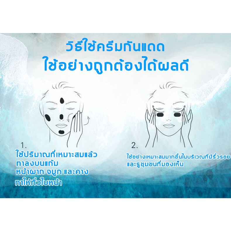 ครีมทาผิวกันแดด-perfect-uv-sunscreen-spf50-pa-กันแดดทาหน้ากันแดดทาหน้า-สเปรย์กันแดด-กันแดดหน้าใส