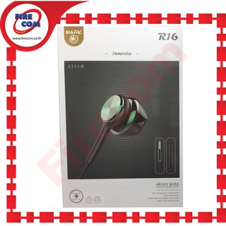 หูฟัง Head Phone Mark R16 Green,Gray Flat Ear Headset wire control earphones with mic สามารถออกใบกำกับภาษีได้
