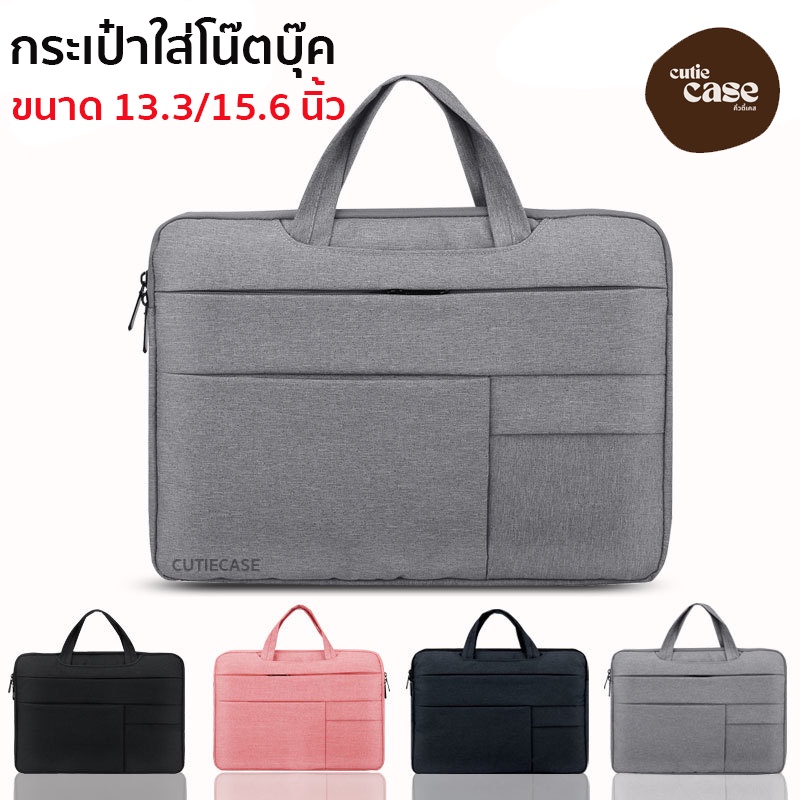 กระเป๋าใส่โน๊ตบุ๊ค-laptop-bag-notebook-13-3-15-6นิ้ว-กระเป๋าคอม-case-ซองสำหรับmacbook-กระเป๋าโน๊ตบุ๊ค-กันน้ำ-กันกระแทก