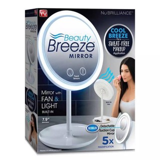 กระจกแต่งหน้า  3 IN 1 ✨ ✨《BEAUTY BREEZE MIRROR》