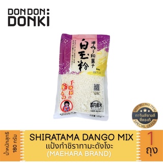 SHIRATAMA DANGO MIX / แป้งชิราทามะ ดังโงะ