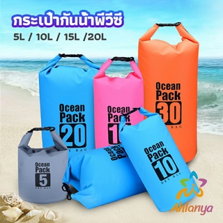 Ahlanya กระเป๋ากันน้ำ  beach กระเป๋าเป้สะพายหลังกลางแจ้ง water-proof bag