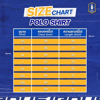 ภาพขนาดย่อของภาพหน้าปกสินค้าLepus Polo เสื้อโปโล BGPU 2022 สีน้ำเงิน จากร้าน bgpu_shop บน Shopee ภาพที่ 5