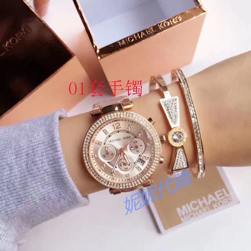 michael-kors-ดู-mk-รุ่นหญิงแท้กุหลาบทองประดับประดานาฬิกาข้อมือสามนาฬิกานาฬิกาสามชิ้น