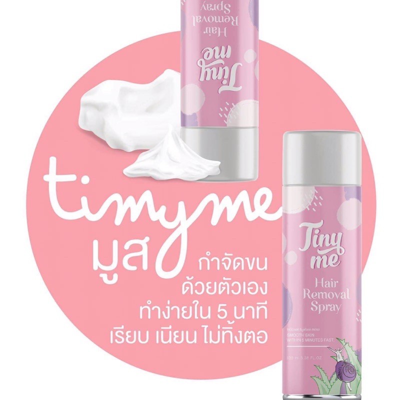 tiny-me-hair-removal-spray-100-ml-ไทนี่-มี-มูสกำจัดขน