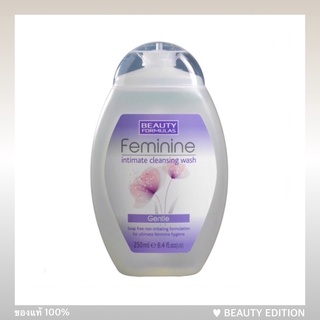 ทำความสะอาดจุดซ่อนเร้น สำหรับผู้หญิง บิวตี้ ฟอร์มูล่าส์ เฟมินีน Feminine intimate cleansing wash 250 ml Beauty Formulas