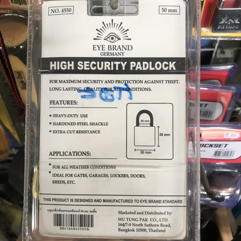 Eye brand Germany High Security Padlock 50mm กุญแจทองเหลือง แท้ คอสั้น ...