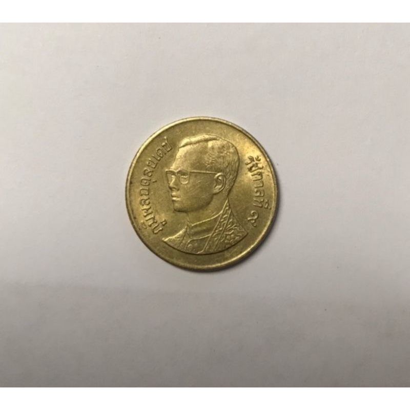 เหรียญ-50-สตางค์-พ-ศ-2535