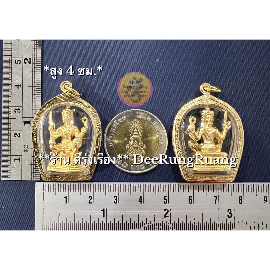 พระพรหม-สูง-4-ซม-รวมกรอบ-เลี่ยมกรอบทองไมครอน-l0043