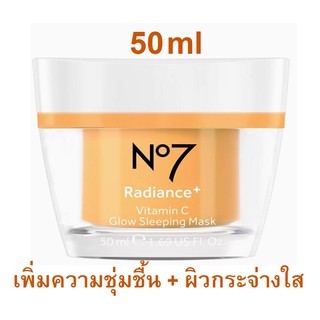 No7 RADIANCE+VITAMIN C GLOW SLEEPING MASK 50ml (Exp01/23)