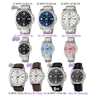 Casio MTP-1314D-1,MTP-1314D-2,MTP-1314D,MTP-1314SG-1,MTP-1314L,LTP-1314D-1,LTP-1314D-2,LTP-1314L-7,LTP-1314SG MTP-1314D