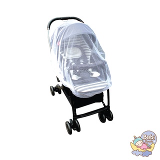 Prince&amp;Princess มุ้งสำหรับรถเข็นเด็ก Stroller Mosquito Net