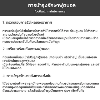 ภาพขนาดย่อของภาพหน้าปกสินค้าSoudelor ฟุตบอล นักเรียนผู้ใหญ่เด็ก ฝึกฟุตบอล ลูกฟุตบอล ลูกบอล มาตรฐานเบอร์ 5 Soccer Ball PVC จากร้าน soudelorflagshipstore บน Shopee ภาพที่ 1