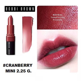 Beauty-Siam แท้ทั้งร้าน !! BOBBI BROWN CRUSHED LIP COLOR สี CRANBERRY 2.25 G. ไม่มีกล่อง