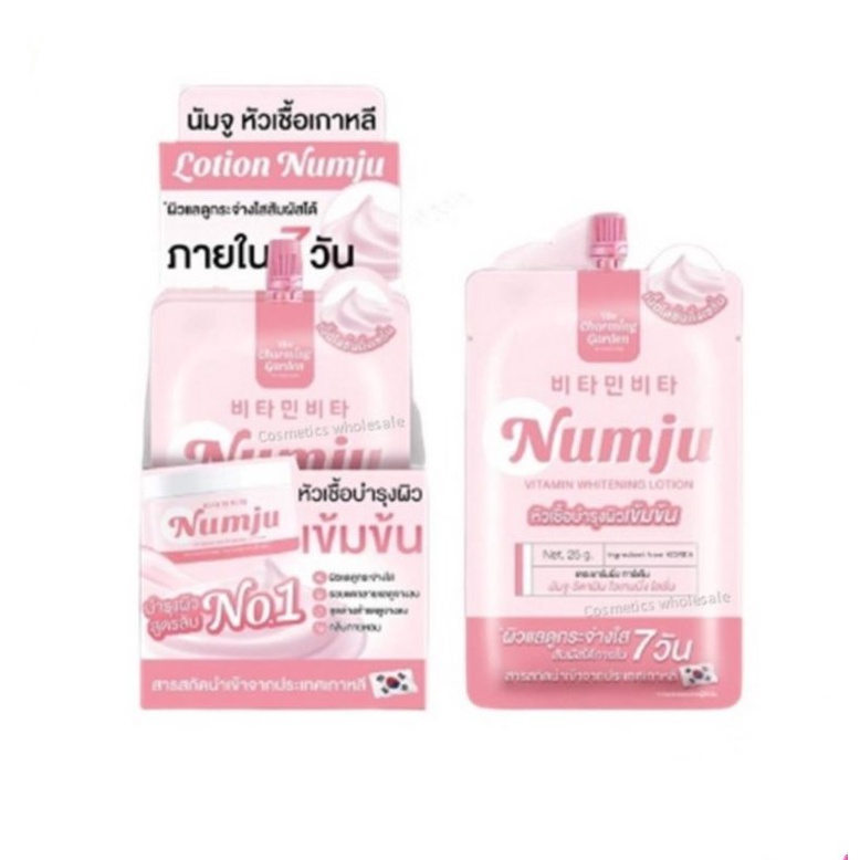 numju-ครีมนัมจู-โลชั่นวิตามินเกาหลีเข้มข้น-แบบซอง-ขนาด-25-กรัม