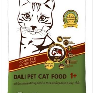 Daili pet  อาหารแมวโต แพ็ค 1 กิโล มี 3 รส