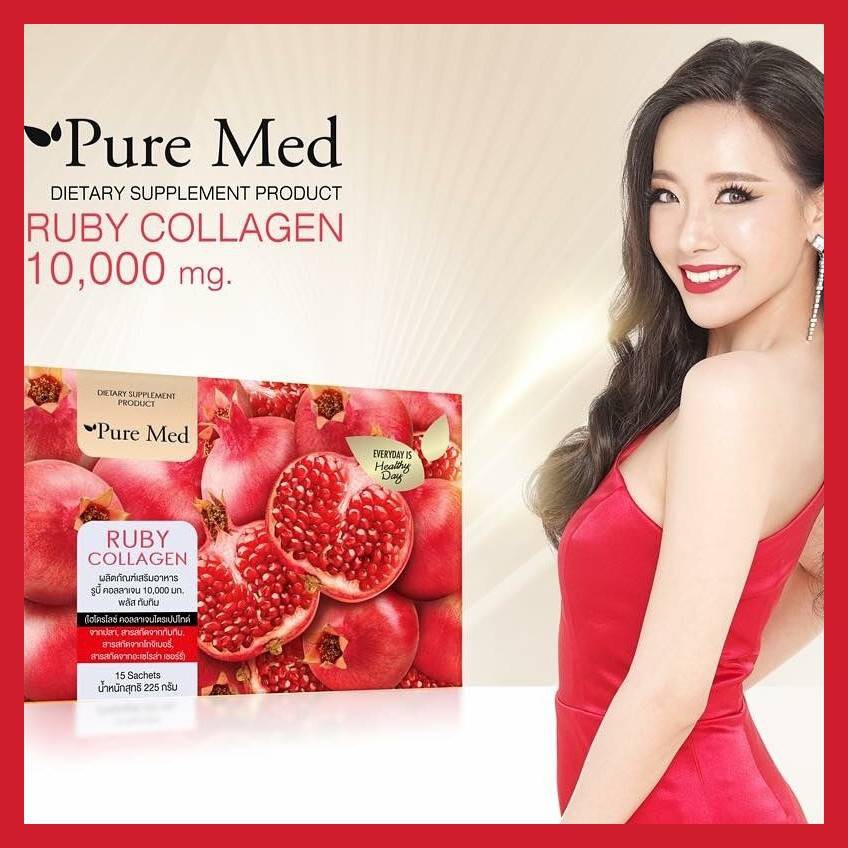 คอลลาเจนทับทิม รูบี้ คอลลาเจน RUBY COLLAGEN คอลลาเจนจากญี่ปุ่น โมเลกุล ...
