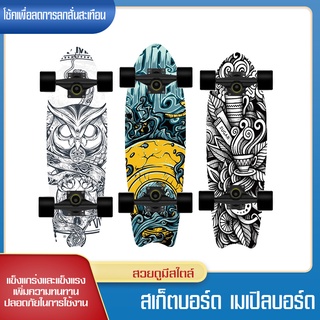 สเก็ตบอร์ด 4 ล้อ Skateboard   สเก็ตบอร์ดลายถูกใจวัยรุ่น  ยืดหยุ่นสูงลดความสั่นและแรงกระตุก   รับได้ทุกสภาพถนน