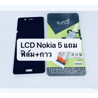 อะไหล่หน้าจอ จอ+ทัชสกรีน LCD Nokia 5 สินค้าพร้อมส่ง Nokia5