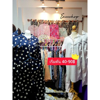 สินค้าในไลฟ์สดราคาถูก